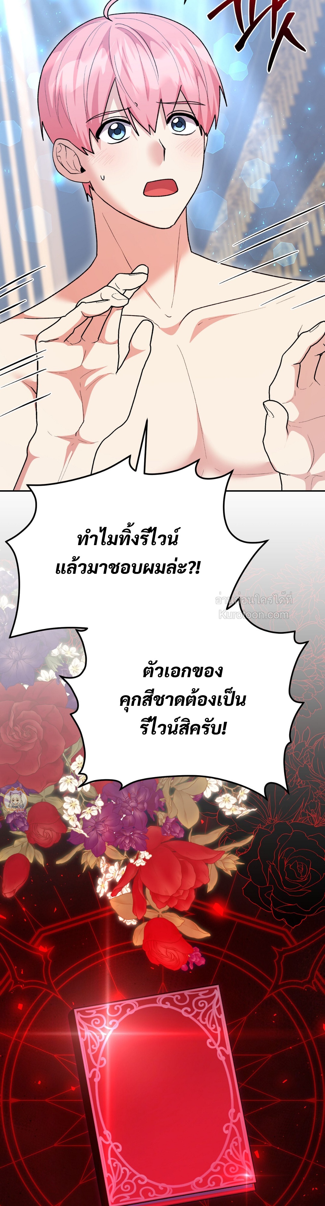 หน้า 32
